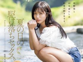 神木彩作品YUJ-057发布!换名在片商Attackers以专属女优身份重新出发