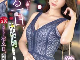 松岡すず(松冈铃)作品KBR-034发布!从2020年合作到现在⋯蚊香社的老朋友毕业了!