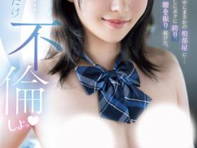 塔乃花鈴(塔乃花铃)作品MIDV-969发布!F奶女学生到酒店用「色气满满的姿势」挑逗老师