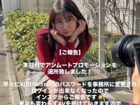 社群密码被改了!去年来参加TRE的她要退出事务所!