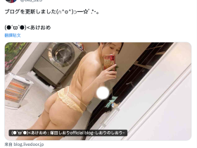 纵横业界12年⋯元祖爆乳J罩杯的她不做了!