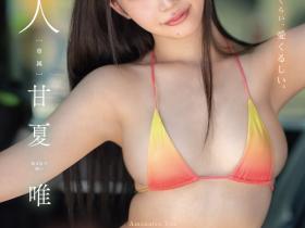 甘夏唯出道作品FNS-151发布!不做偶像想拍A片!乡下杂货店最美店员来东京圆梦!