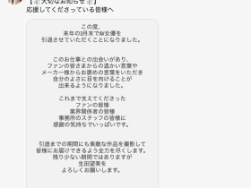 大退潮还没完!167公分高、大长腿的她只做到3月!