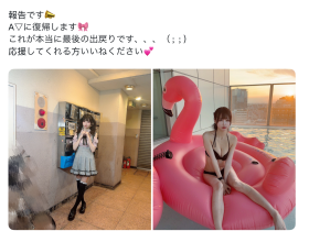 身材教科书回归!Z世代最强水蛇腰变地雷女!