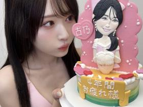 在饭店碰到这事!古乃ほの(古乃穗乃)这次台湾活动最难忘的回忆是?