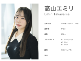 改名回归!在IP社出道的那位G奶身材教科书要拼了!