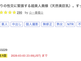 无码卖家知道吗?这次的女主角是2008年就出道的写真大物!