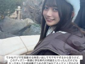 在迪士尼被认出来!发片机器的她不开心!