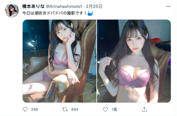 橋本ありな(桥本有菜)作品FSDSS-437发布！膀胱坏了！人生最大喷射量！-图片5