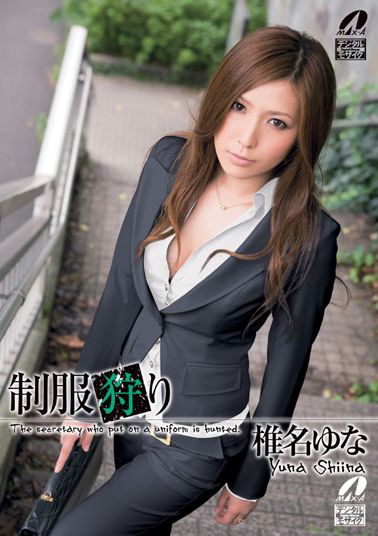 名作复活！Max-a为回归的長瀬麻美(长濑麻美)安排的是？-图片8