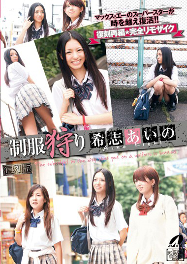 名作复活！Max-a为回归的長瀬麻美(长濑麻美)安排的是？-图片5