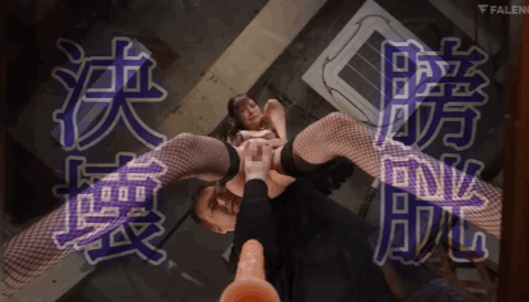 橋本ありな(桥本有菜)作品FSDSS-437发布！膀胱坏了！人生最大喷射量！-图片7