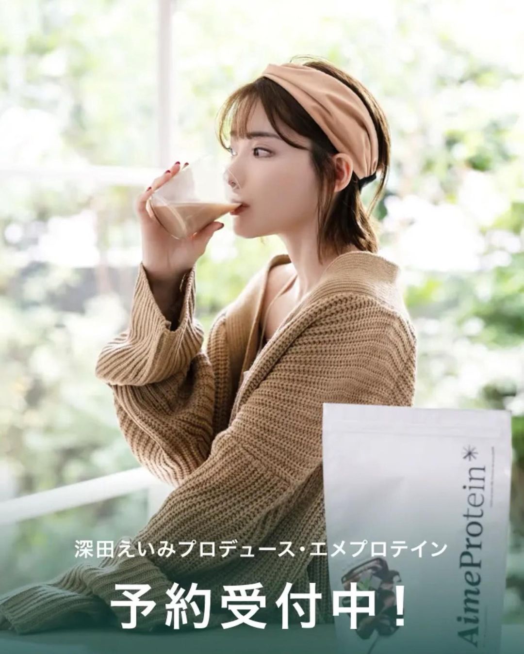 AV霸主深田えいみ(深田咏美)也要斜杠！拍片之余猛健身，巨乳细腰战力超强！-图片4