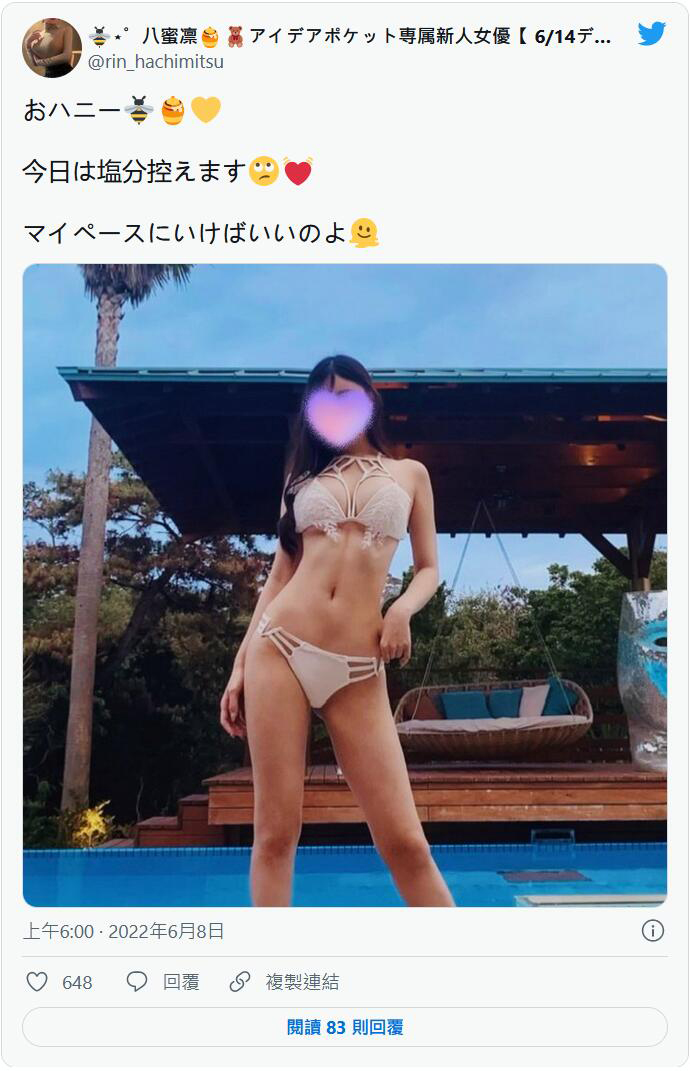 下周二必须关注！两大专属新人即将出道！-图片1