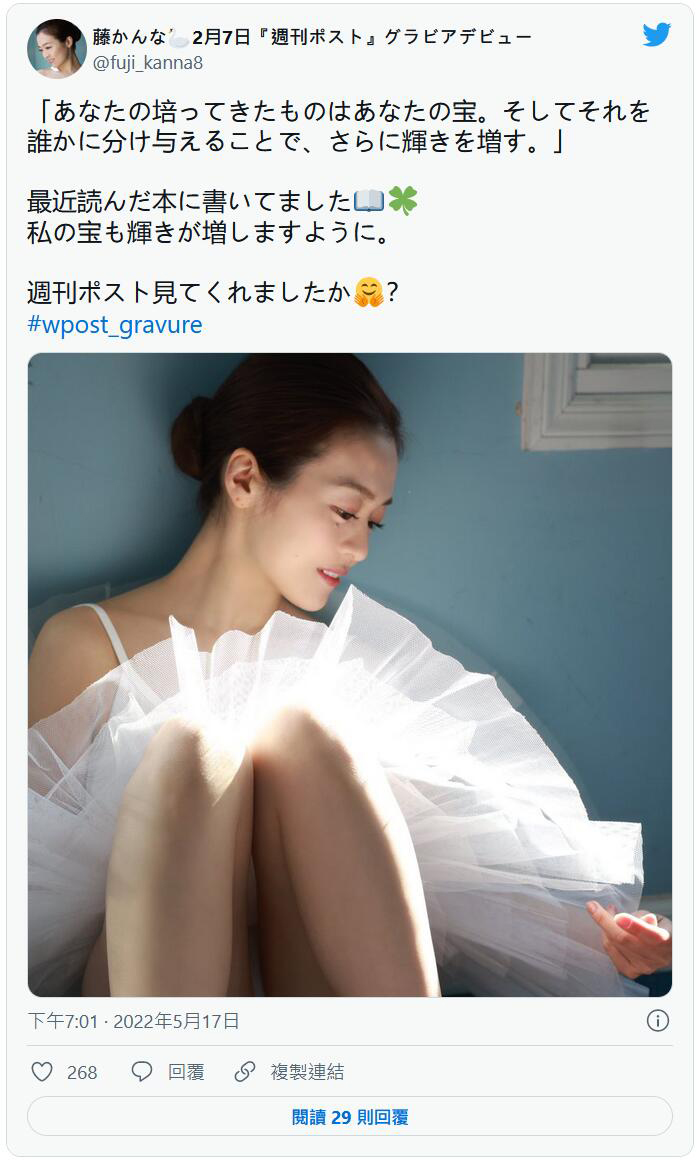下周二必须关注！两大专属新人即将出道！-图片3
