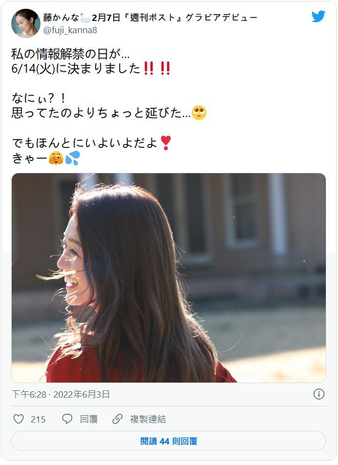 下周二必须关注！两大专属新人即将出道！-图片5