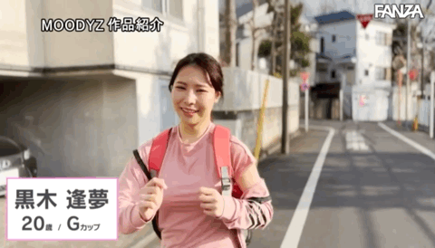 黒木逢夢(黑木逢梦)出道作品MIFD-211发布！美乳美巨尻究极Body！骑乘位の天才完全压制男优！-图片7