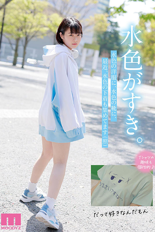 星乃さくら(星乃樱)出道作品MIDV-148发布！在汉堡店打工的她一年没做爱天天都自慰！-图片4
