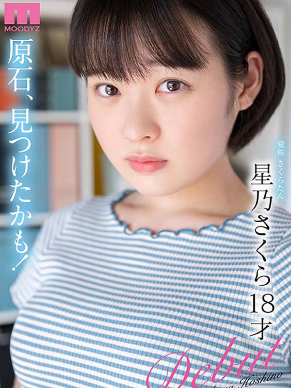 星乃さくら(星乃樱)出道作品MIDV-148发布！在汉堡店打工的她一年没做爱天天都自慰！-图片8