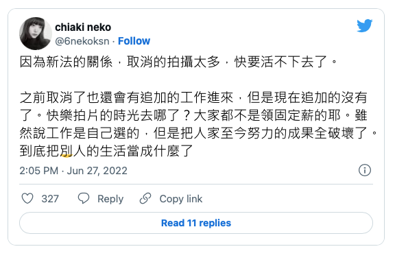 女优得新冠也得硬撑？吉村卓为签约奔走⋯AV新法超荒唐！-图片9