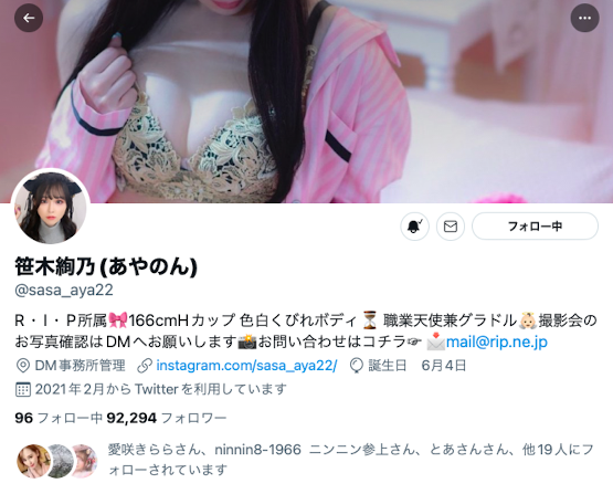 兔子先生超爽的！CALL妹上门拍无码结果来的是大人物！-图片6