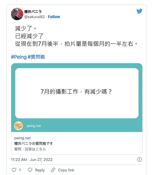 女优得新冠也得硬撑？吉村卓为签约奔走⋯AV新法超荒唐！-图片8