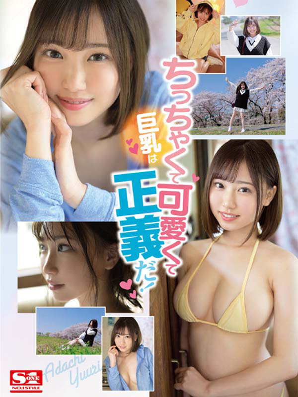 安达夕莉作品SSIS-476发布！初体验是丑男片的究极童顏巨乳超敏感！-图片6