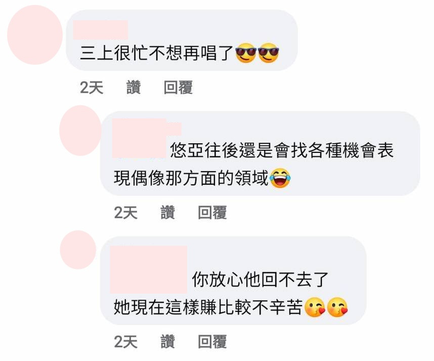 三上悠亜(三上悠亚)作品SSIS-477发布！4K绝美影像加立体收音！史上最高完成度的自慰大作战！-图片2
