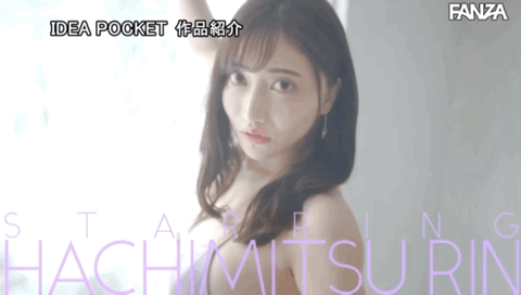 八蜜凛作品IPX-923发布！贞松玩特技、童帝又装嫩⋯-图片6
