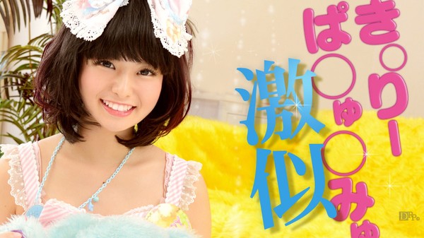 月乃ルナ(月乃露娜)作品HMN-229发布！拍了一堆粪作还下马的她现在是两大片商的专属女优！-图片13