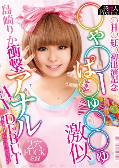 月乃ルナ(月乃露娜)作品HMN-229发布！拍了一堆粪作还下马的她现在是两大片商的专属女优！-图片15