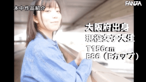 織田花純(织田花纯)出道作品HMN-226发布！来AV界完成七大罪！圆梦全中出！-图片8