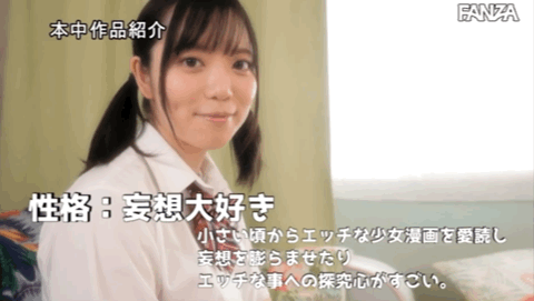 織田花純(织田花纯)出道作品HMN-226发布！来AV界完成七大罪！圆梦全中出！-图片9