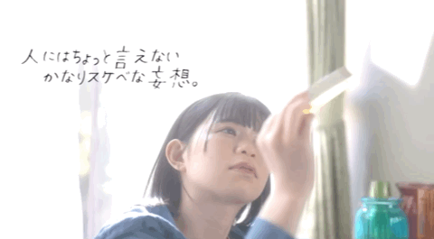 星宮こと(星宫琴)出道作品MOGI-055发布！在东京的秘「蜜」之旅！色白美乳的租车西施要找大鸡鸡！-图片7