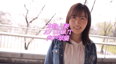 宍戸翠蘭(宍户翠兰)出道作品SDMN-354发布！来自中国大陆的少妇！冷不防就潮吹！-图片9