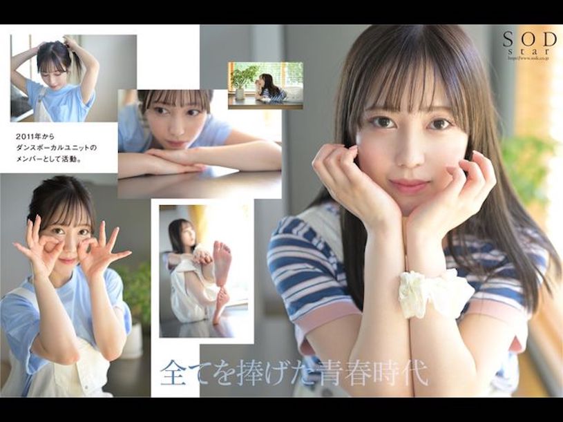 小湊よつ葉(小凑四叶)出道作品STARS-685发布！重量级偶像下海「夺排行榜第一」，「满满的害羞感」老司机超爱！-图片8