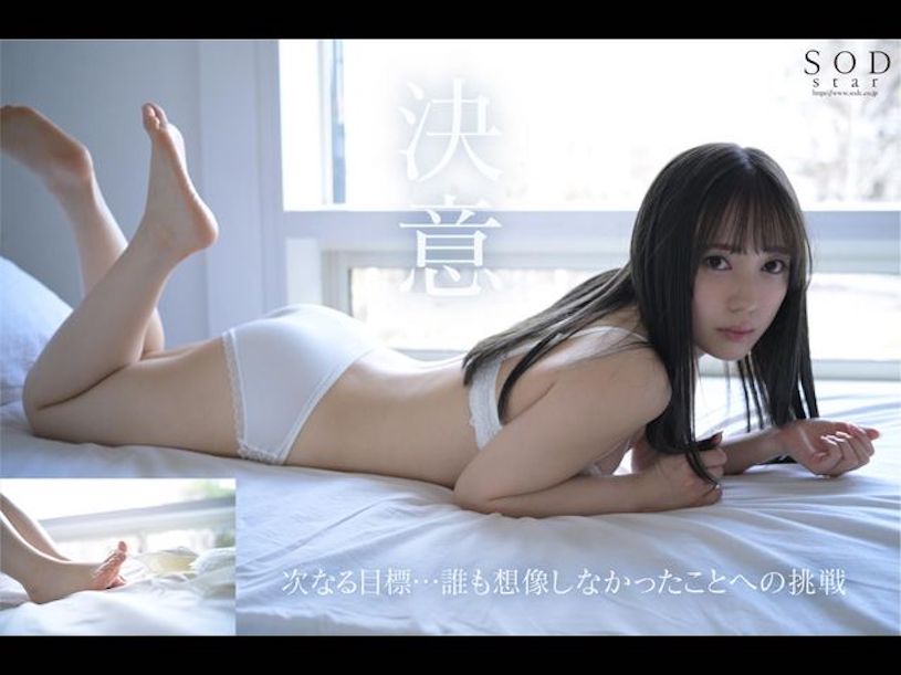 小湊よつ葉(小凑四叶)出道作品STARS-685发布！重量级偶像下海「夺排行榜第一」，「满满的害羞感」老司机超爱！-图片7