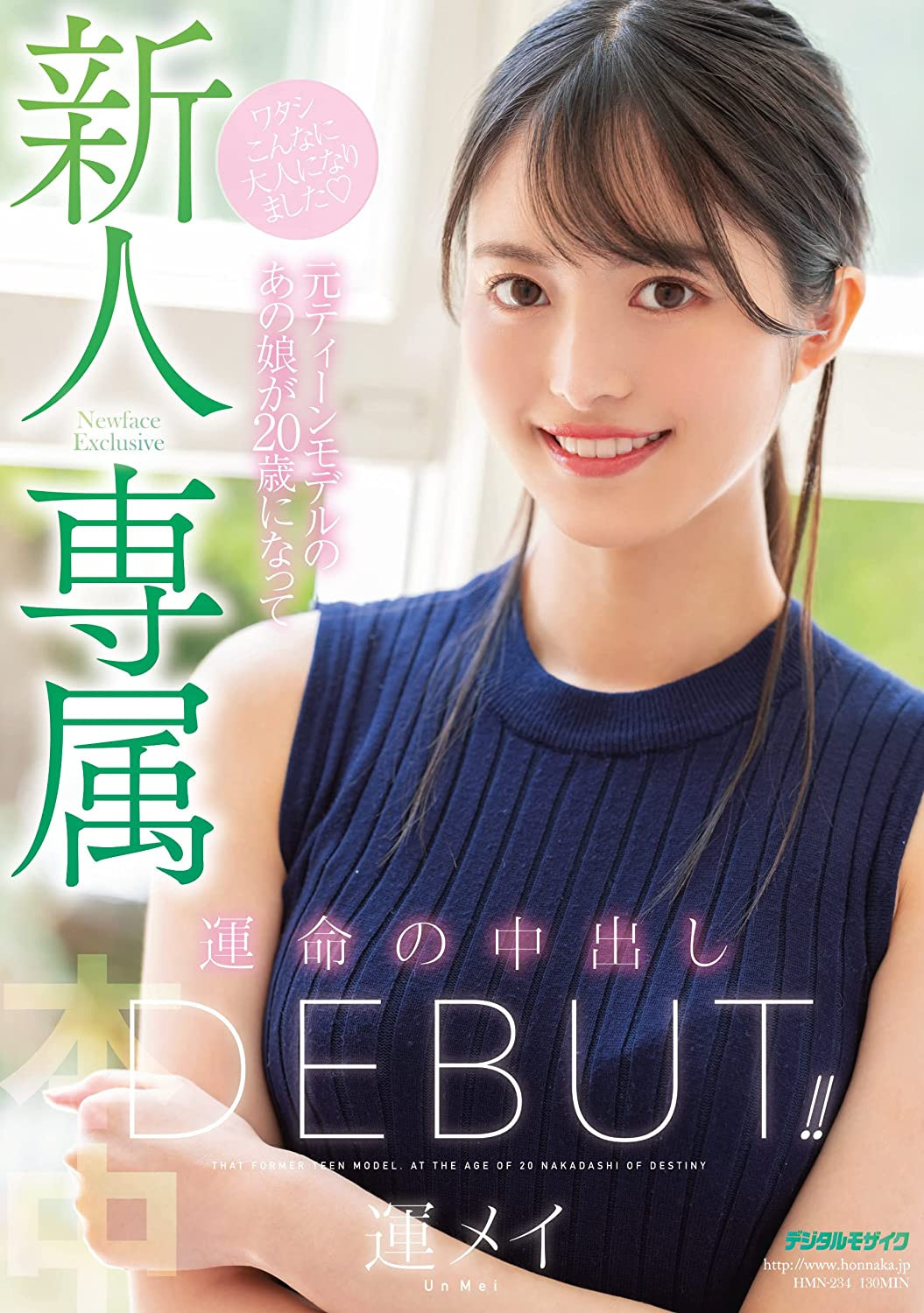 盘点2022下半年3位美乳新人，G奶现役女大生「颜值超高」！-图片8