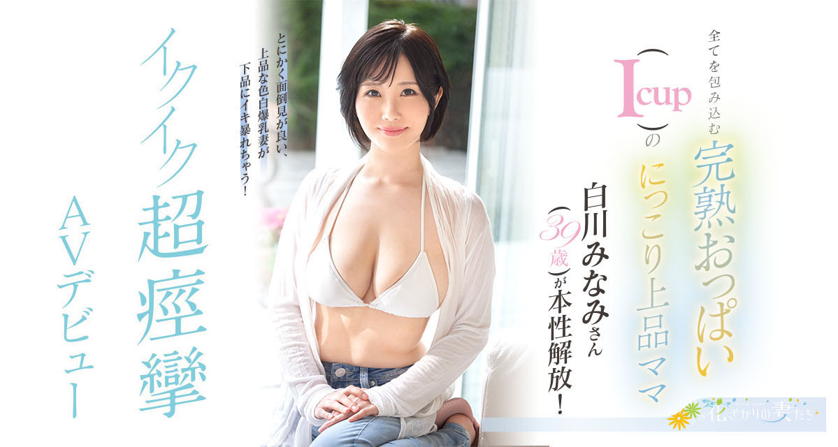 夏目玲香出道作品JUR-476发布！冲击的爆炸肉体！在人妻片商出道的I罩杯泳装模特儿竟然这么多秘密！-图片9