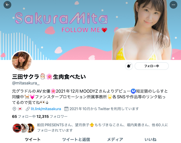把位子空出来！Moodyz的巨乳少女换上学生服拼发片！-图片2