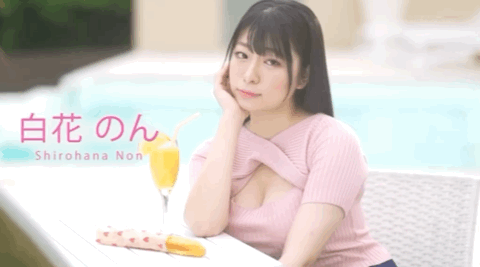 其实没有删帐号？巨乳写真女优白花のん(白花暖)消失之谜解析！-图片8