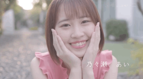 乃々瀬あい(乃乃濑爱)出道作品MOGI-045发布！想要买房子！她除了AV女优还兼三个打工！-图片7