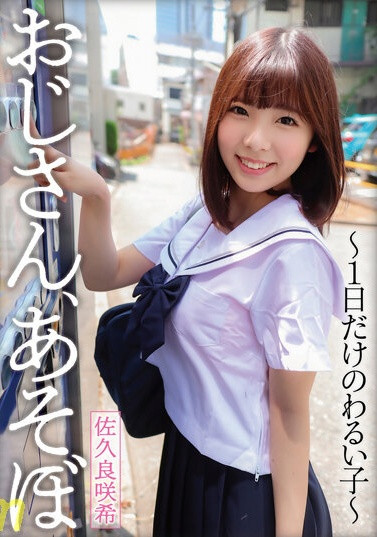 把位子空出来！Moodyz的巨乳少女换上学生服拼发片！-图片10