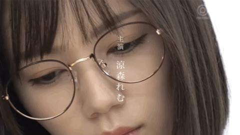 涼森れむ(凉森玲梦)作品ABW-276发布！全眼镜演出！全是吉村卓！文系女子又美又色！-图片3