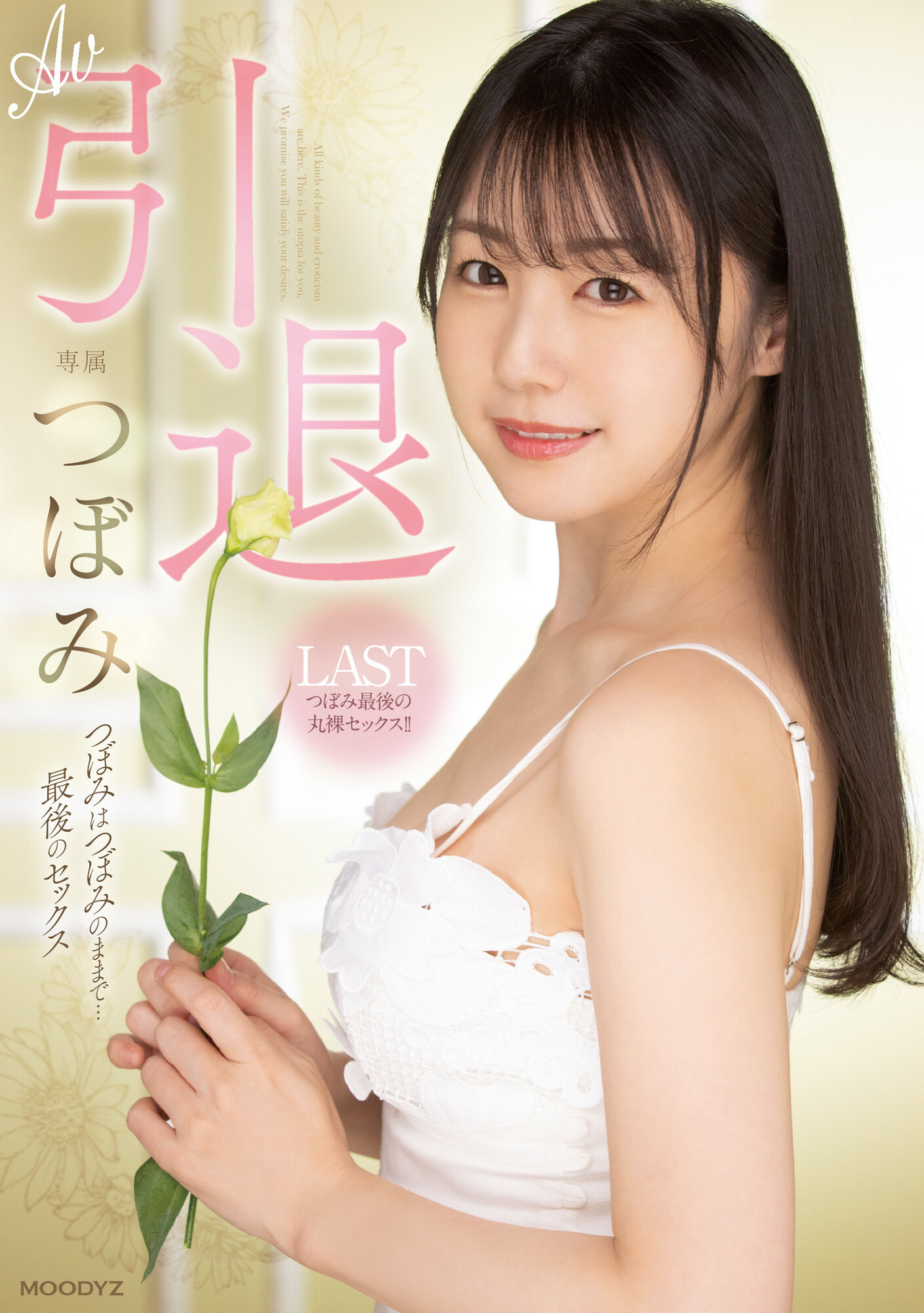 8月销售排行榜：这两位女优封神，她的稳定成长令人开心！-图片5