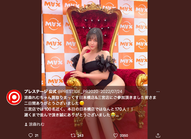 涼森れむ(凉森玲梦)作品ABW-276发布！全眼镜演出！全是吉村卓！文系女子又美又色！-图片6