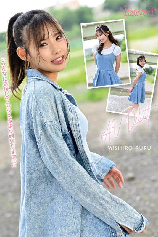美城るる(美城露露)出道作品CAWD-425发布！脸蛋身体性格敏感度都满分！最理想最可爱的新人现身！-图片7