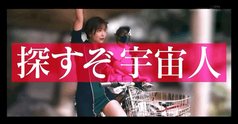 十周年最锵企划！紗倉まな(纱仓真菜)、外星人解禁！-图片2