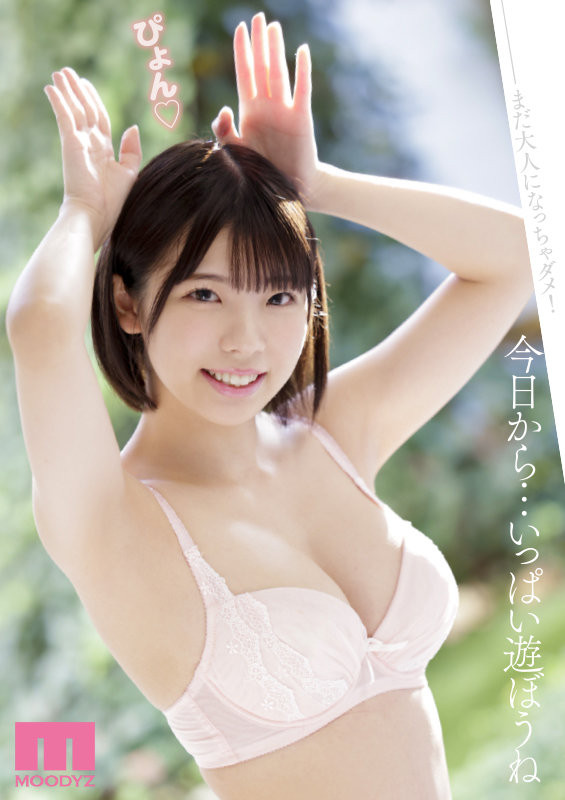 把位子空出来！Moodyz的巨乳少女换上学生服拼发片！-图片11