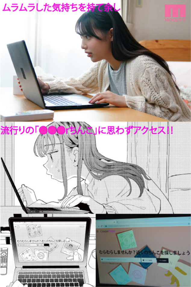 白桃はな(白桃花)作品MIMK-107发布！漫画改编！饥渴美少女想爱爱叫「肉棒外送员」插到她高潮！-图片3